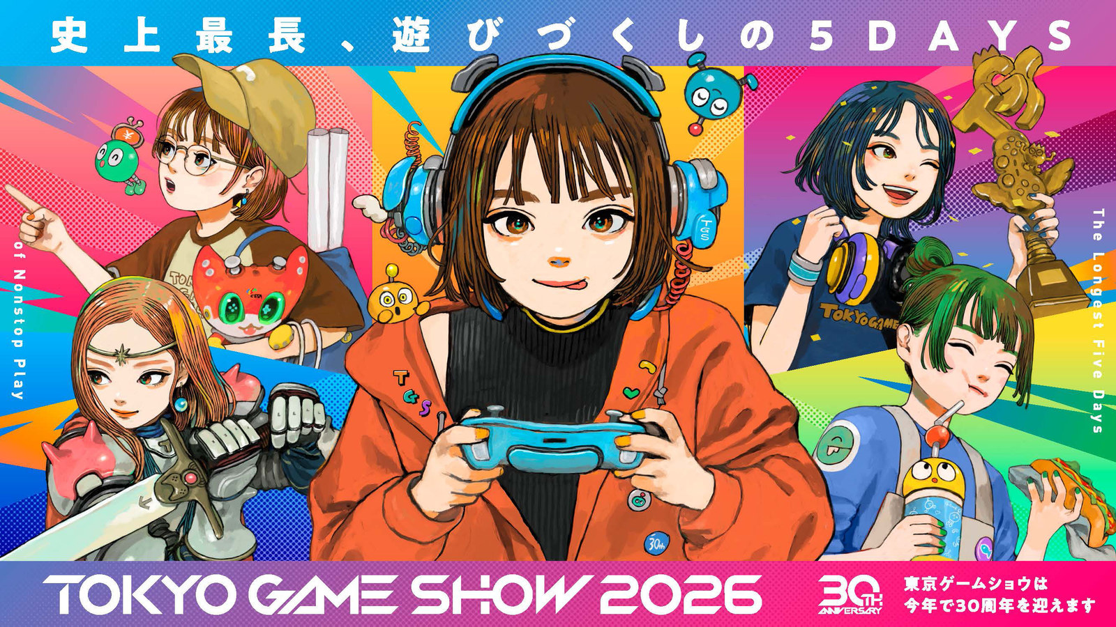 Tokyo Game Show 2026:s officiella key visual med mässans titel och jubileumsdesign.